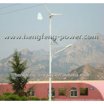 200W Green Energy Wind Turbine Generator